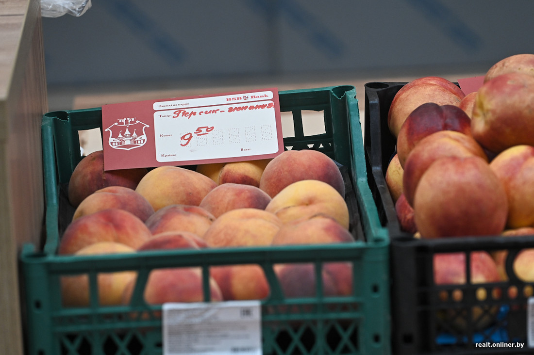 Персики на рынке.